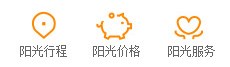 阳光企业